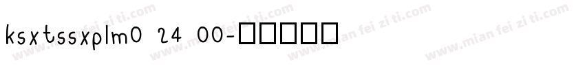 ksxtssxplm0 24 00字体转换